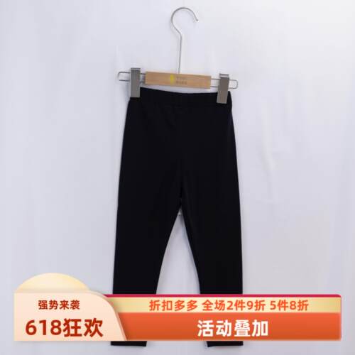 杰米熊长裤棉布打底束裤弹力