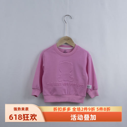 杰米熊专柜春秋女童棉布弹力卫衣