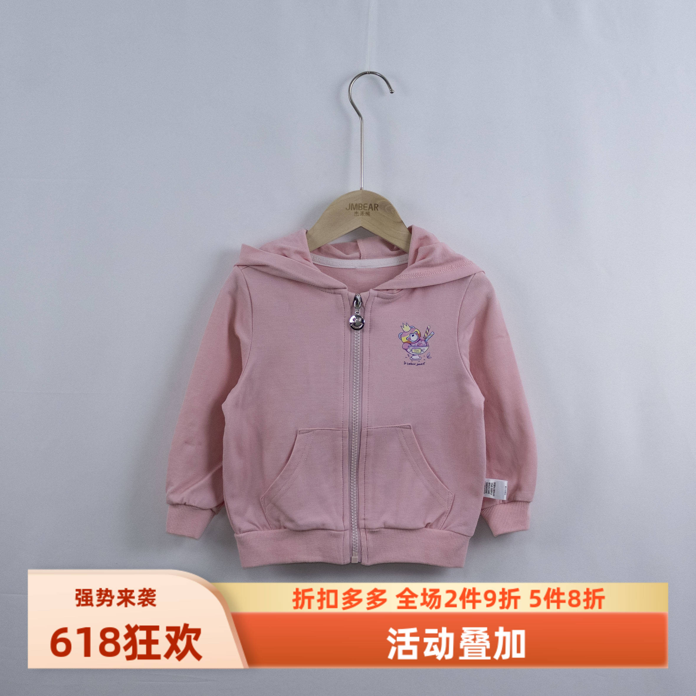 杰米熊专柜单层春秋棉布可爱外套