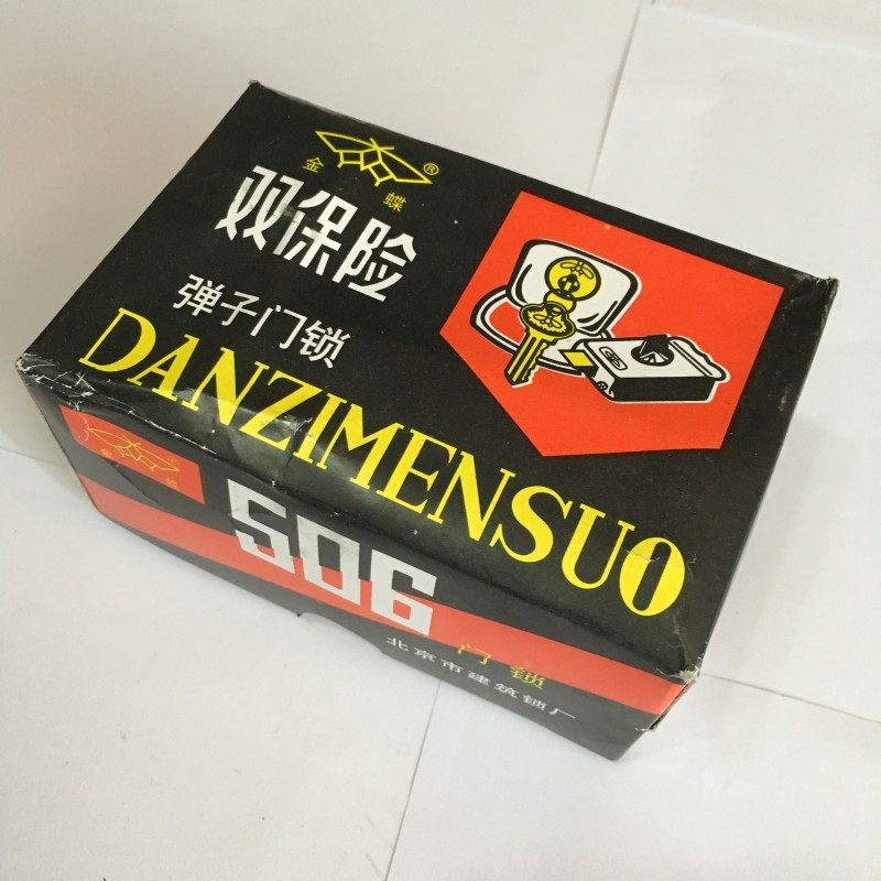 金蝶牌通用老式木门锁防盗锁502/505/506方形单舌碰锁撞锁/木门锁