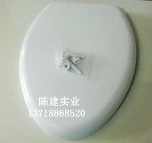 久洁卫浴马桶盖通用加厚座便器盖板坐便器马桶盖配件老式加厚缓冲
