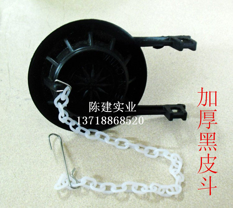 红斗抽水马桶水箱配件 翻板盖 封水橡皮塞皮盖皮垫拍盖皮碗红皮斗