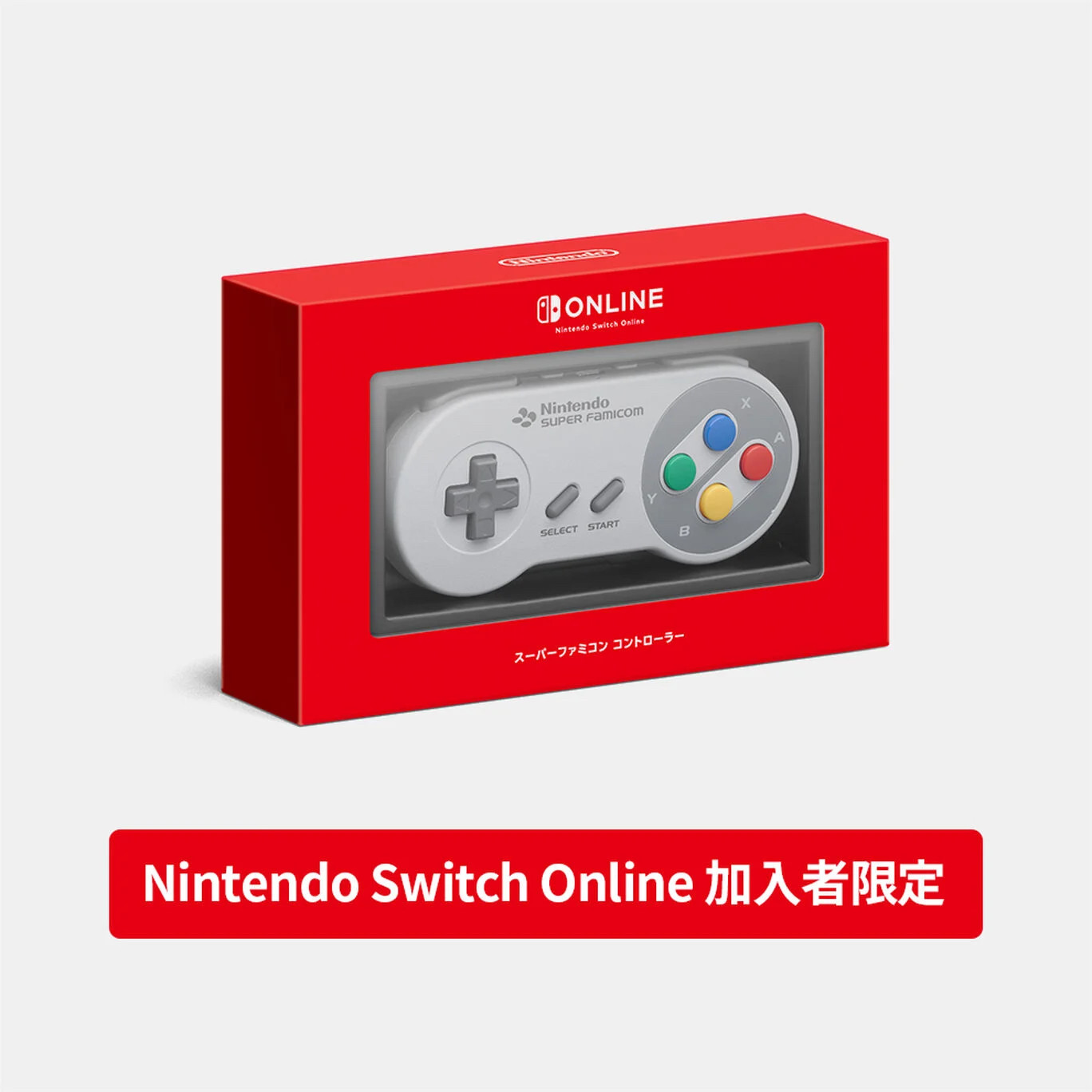 오리지널 NINTENDO SWITCH ONLINE 컨트롤러 NINTENDO 회원 한정 컨트롤러 JOY-CON NS