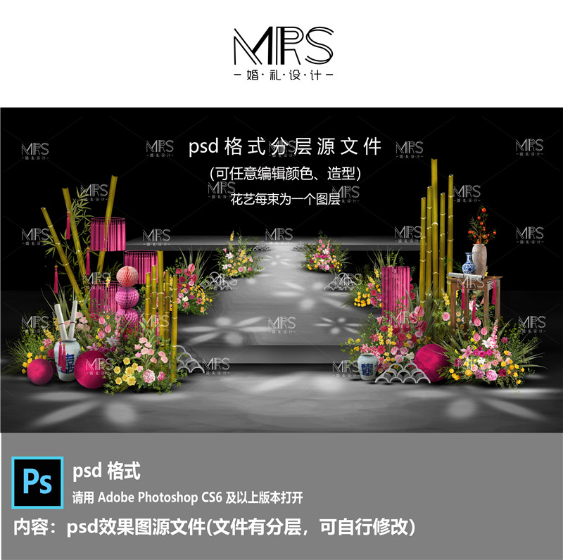 复古红绿色南洋风婚礼t台设计效果图 婚礼路引花艺ps分层 t台22