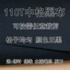 Товары от 痛苦是小事