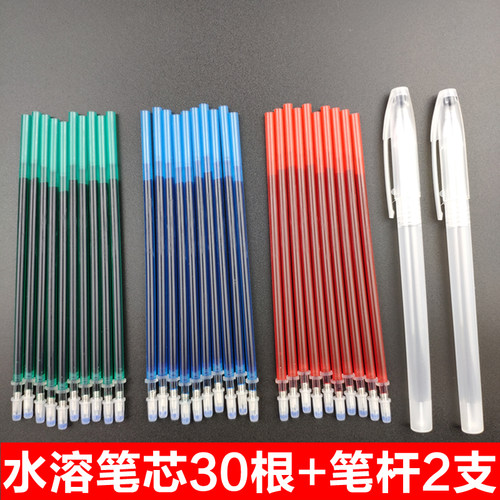 十字绣水溶笔芯布画格打点