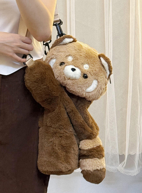 趴趴小浣熊包包毛毛绒小熊猫斜挎包少女背包玩偶公仔卡通双肩包