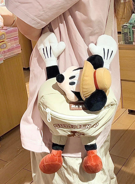 可爱卡通毛绒玩偶小包包新款开心小老鼠单肩斜挎包外出旅行小背包