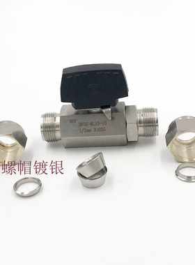 卡套球阀不锈钢316仪表阀双卡套 六角球阀 大通径镀银螺母1000PSI
