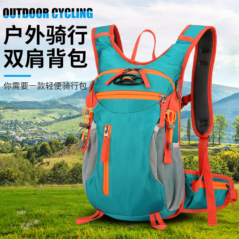 户外徒步登山包男女轻便旅行双肩包露营骑行背包透气学生书包