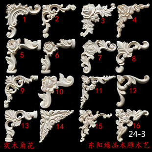 欧式家具实木小角花抽屉柜门木花中式装饰家具雕刻柜门新品贴花