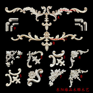 东阳木雕实木雕花角花背景墙 护墙板法式拼接柜门欧式装饰 木花片