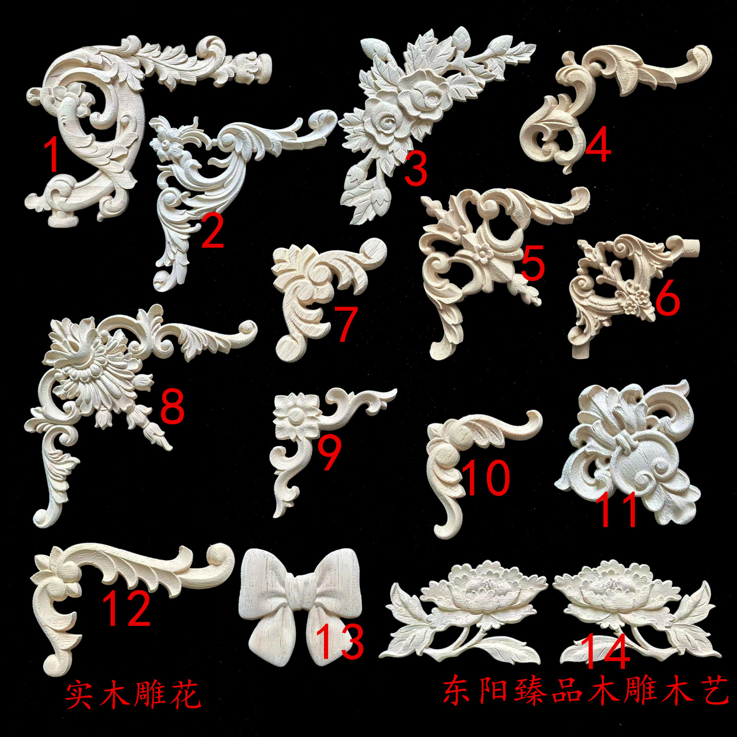 东阳木雕轻奢欧式角花原木雕法式浪漫实木雕花背景墙柜门装修接线