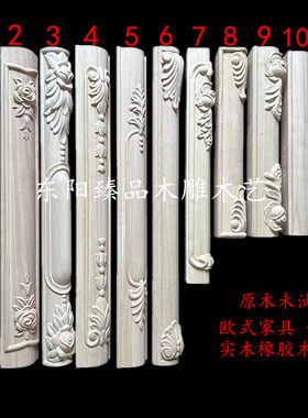 欧式风家具腿脚浴柜新品木雕