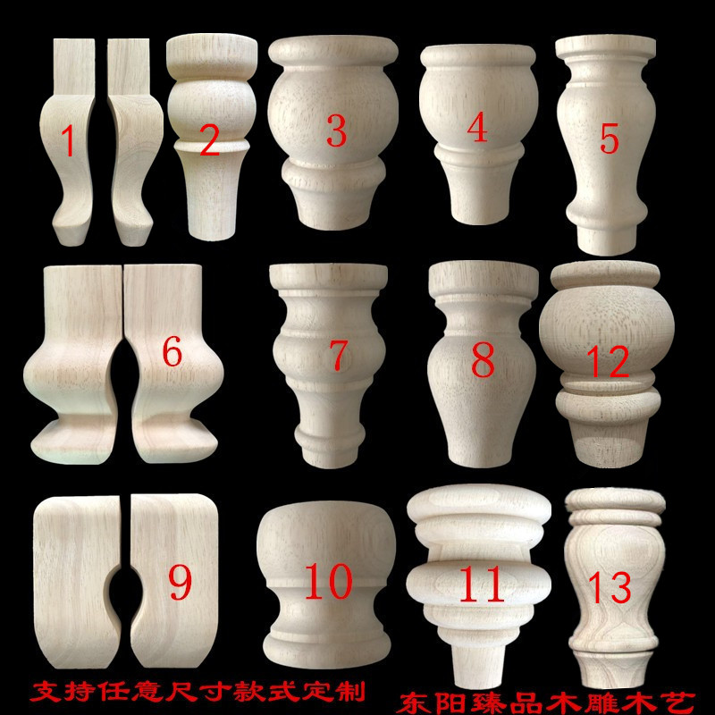 实木脚木头桌脚电视浴室柜脚老虎脚中式方形脚车木圆脚沙发脚木雕