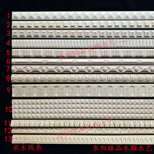 欧式实木线条柜门边框线中式吊顶电视背景墙装饰条平板腰线压边条