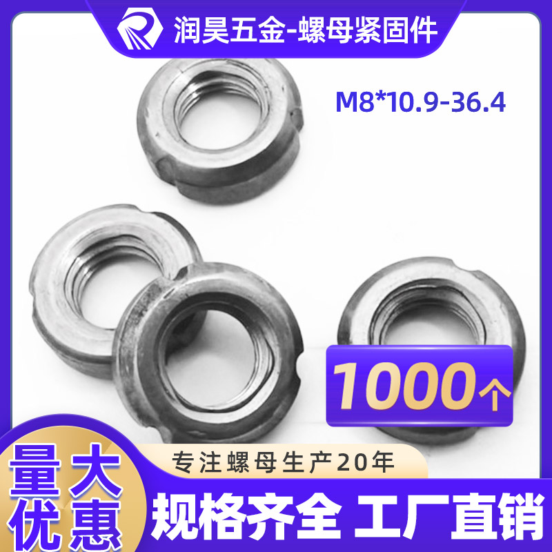 润昊M8三沟内套牙螺母管内塞特价