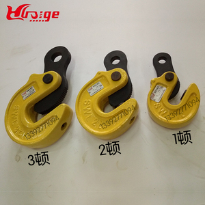 DFM模锻翻转钳  钢板起重吊钳 起重吊钩 1吨2吨3吨5吨8吨