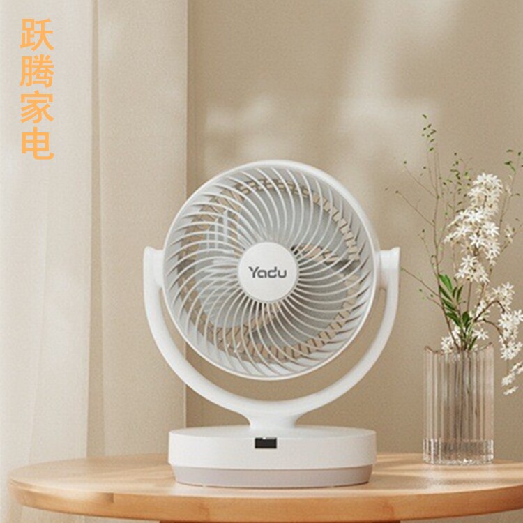 亚都自动摇头俯仰静音三档电风扇