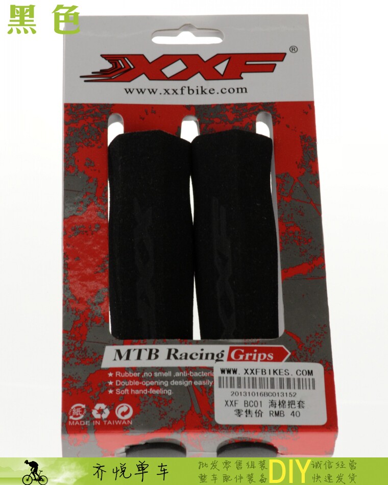 Poignées de vélo - Ref 2341648 Image 5