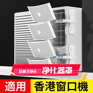 通用冷风防水窗台机空调遮风板窗口式冷气机小挡风板导风罩月子