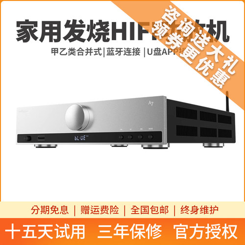 功放机大功率家用hifi发烧功放
