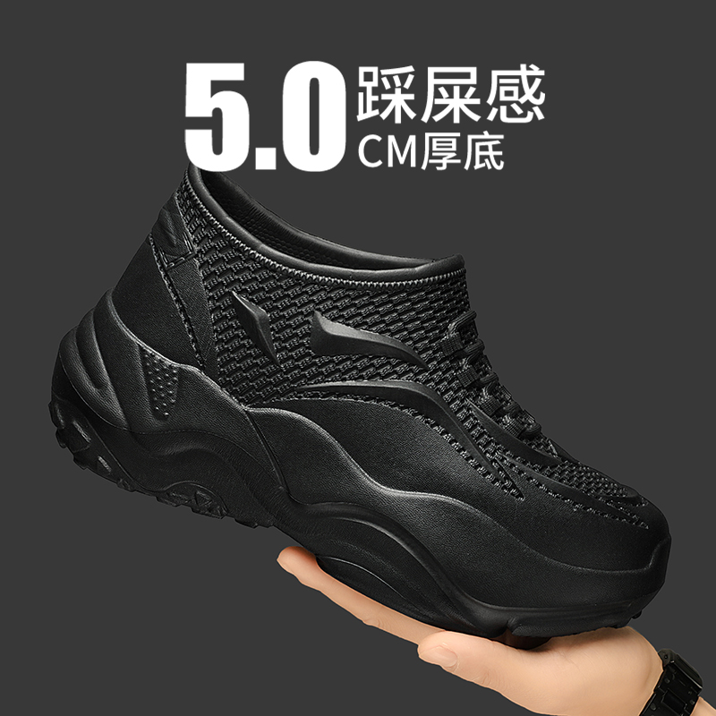 春秋EVA厚底防砸防滑休闲鞋