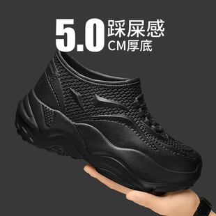 春秋EVA厚底防砸防滑轻便一脚蹬防水防油休闲鞋厨房工作厨师鞋