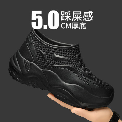 春秋EVA厚底防砸防滑轻便一脚蹬防水防油休闲鞋厨房工作厨师鞋