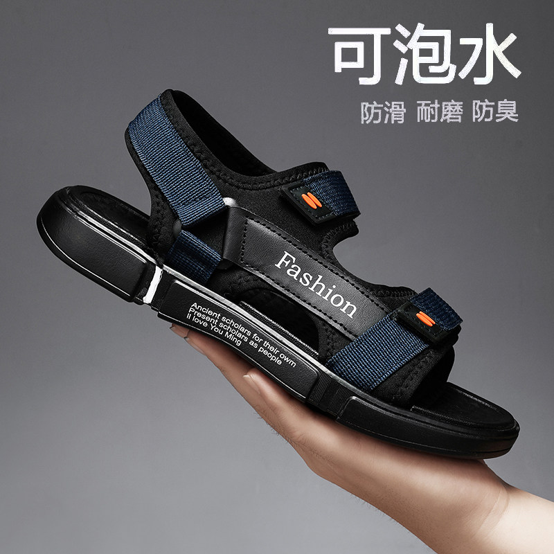 夏季新款防滑耐磨软底沙滩鞋