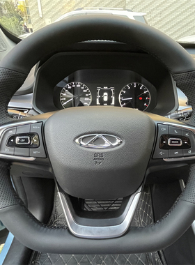 22款奇瑞瑞虎8鲲鹏瑞虎5X3X7PLUS小蚂蚁艾瑞泽GX专用手缝方向盘套