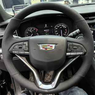 凯迪拉克CT6专用手缝方向盘套 CT4 CT5 XT4傲歌IQ锐歌CTS XTS全包