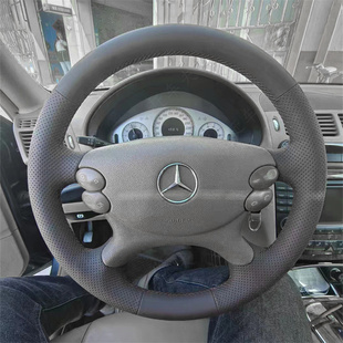 06-08款奔驰老E级280 230 350 E300L老C180K E66专用手缝方向盘套