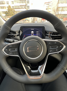 奔腾T90专用手缝方向盘套奔腾NAT T77 T55 B70S E01 B30全包把套