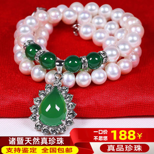 天然珍珠项链淡水无核珍珠玛瑙项链送妈妈妈妈款诸暨真珍珠正品女