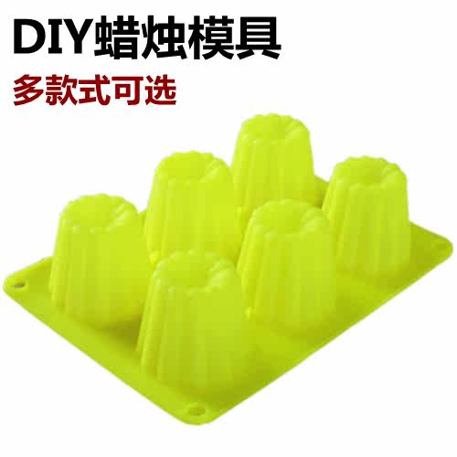 Bougie - Ref 2487202 Image 1