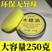 食品级木蜡油家具上色抛光保养木制品清漆防水木蜡油天然实木色泽
