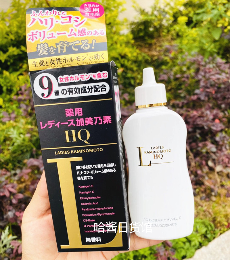 Japan kaminomoto Jia Mei Nai Su HQ Anti off Germinal hair Hair growth Addition Fluffy postpartum Alopeciain the Care cleaners/Sanitary napkins/Paper/Aromatherapy , Shampoo bath/Personal cleanliness , Hair clean/Nurse/Modeling , Shampoo  category - from Buy2taobao.com to provide professional Taobao agent buy service