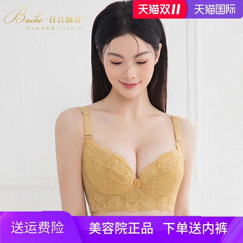美容院调整型收副乳聚拢上托矫正外扩下垂薄无海绵内衣文胸胸罩女