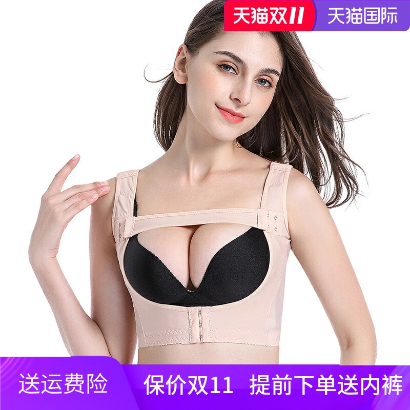 美容院强效型V型美背收副乳吸脂塑身衣薄侧收胸托塑型衣聚拢上托