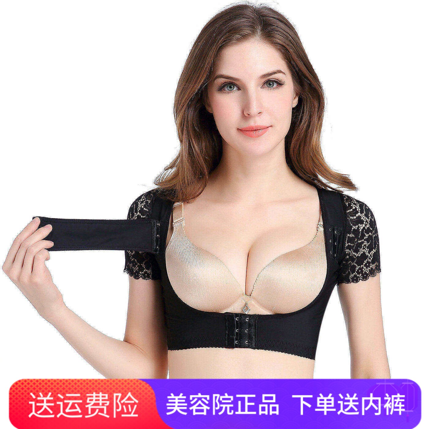 美容院收副乳消除神器胸托自体脂肪假体隆胸丰胸术后内衣塑身衣女