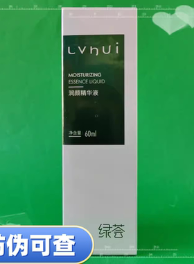 荟草堂补水均衡分泌60ml精华液