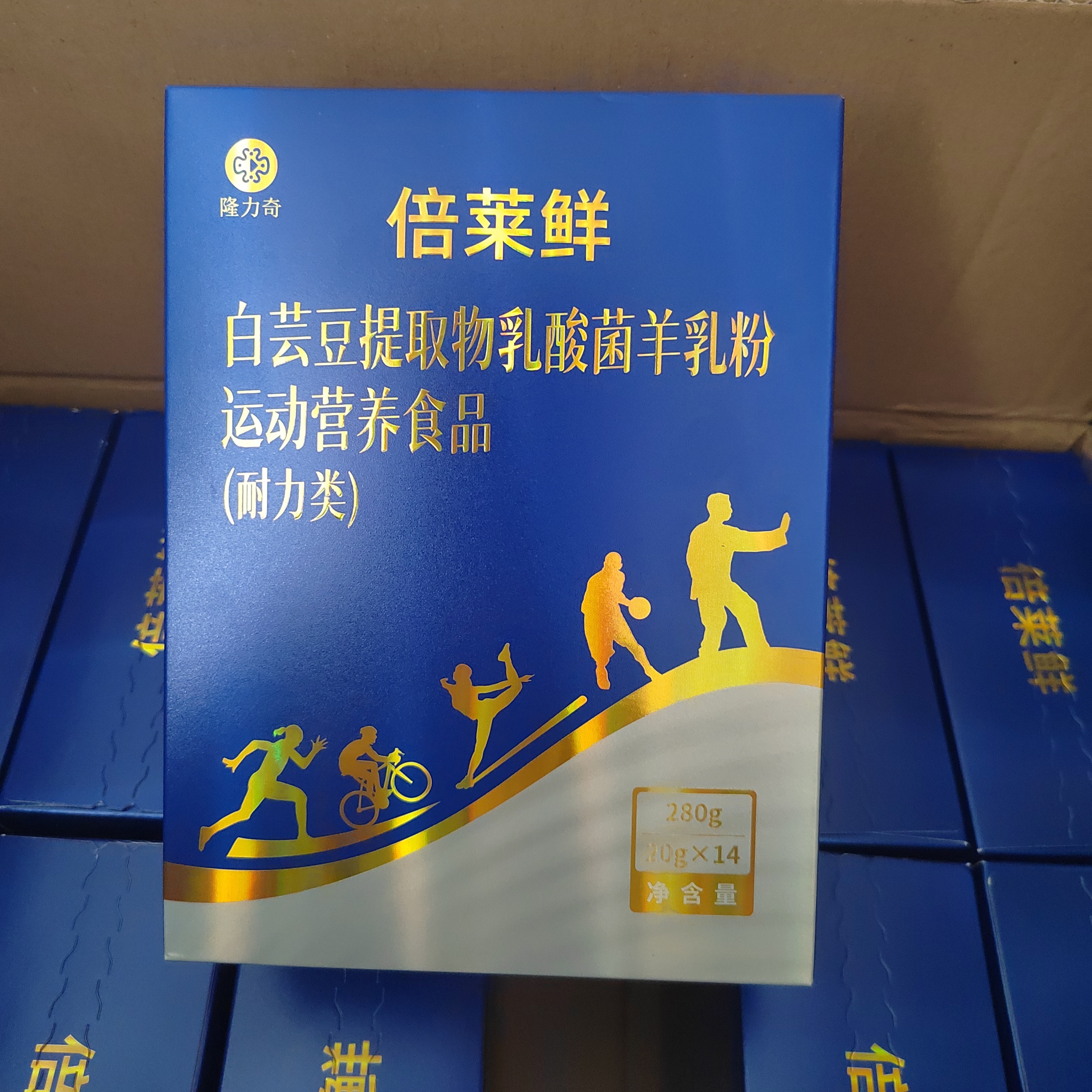 倍莱鲜白芸豆提取物乳酸菌羊乳粉运动营养食品耐力类