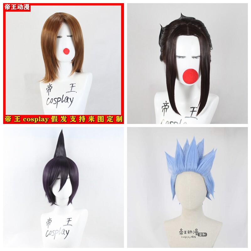 帝王Cosplay假发通灵王cos道莲恐山安娜麻仓叶霍洛霍洛冲天角定制
