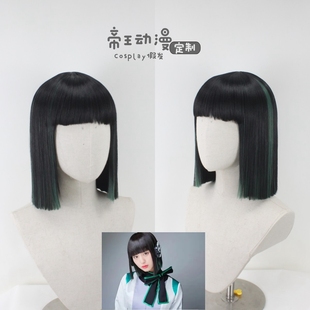 帝王Cosplay假发 假面骑士Zero-One01 伊兹 COS  亚兹 定制毛