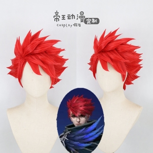 帝王 尤利恩 决胜巅峰 Mobile Legends无尽对决 cos假发 红乌鸦