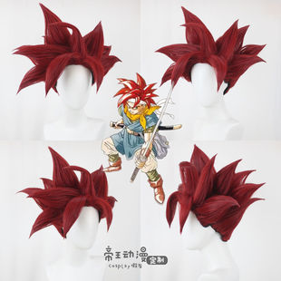 帝王 超时空之轮 Chrono Trigger 之旅 克罗诺 Chrono 假发cos