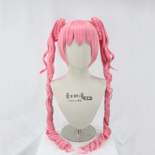 帝王cosplay假发Suite光之美少女COS北条响2311粉色卷发定制假毛