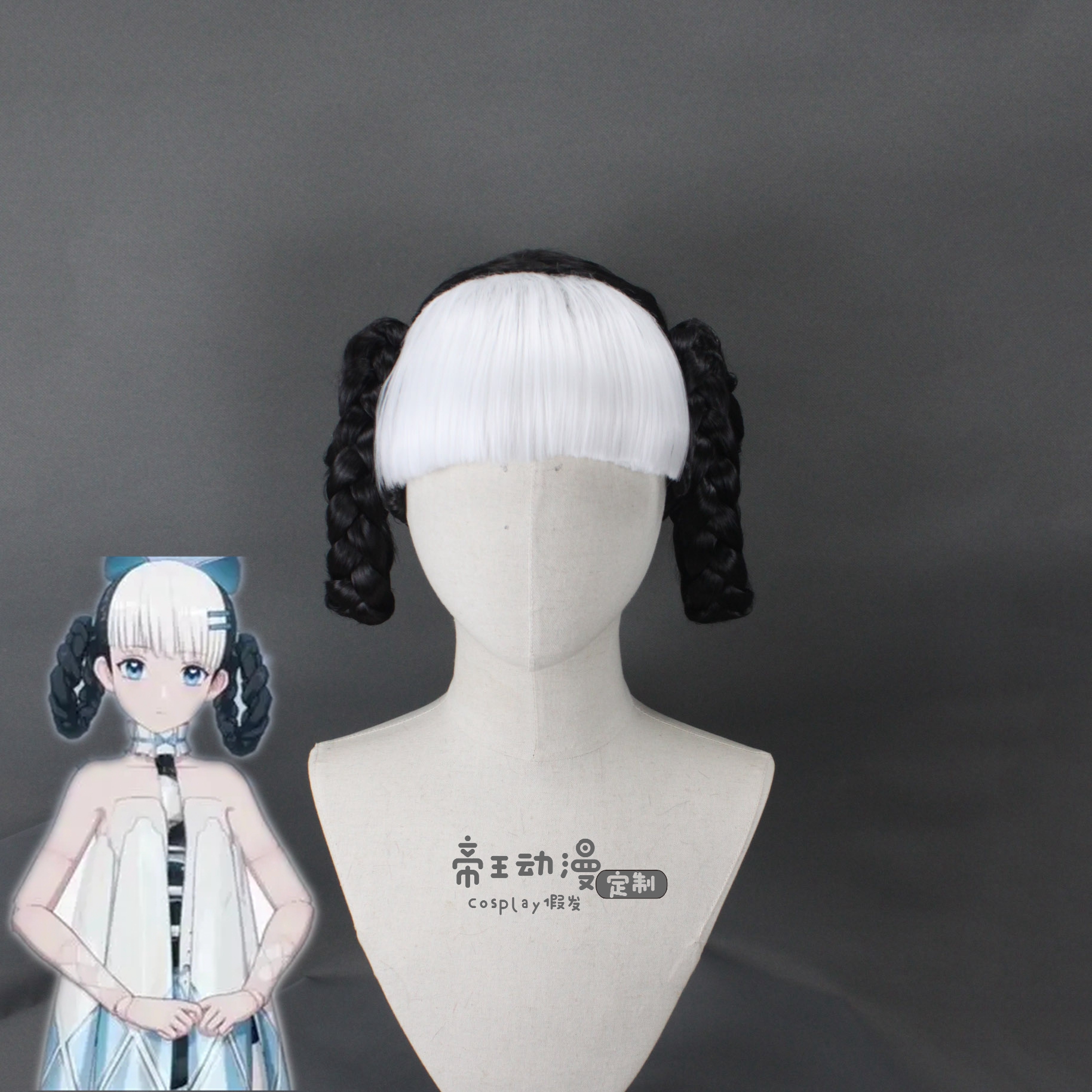 战双帕弥什假发邦比娜塔琉璃