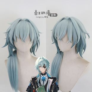 帝王动漫 那刻夏 崩坏 星穹铁道 cos假发定制 cosplay造型